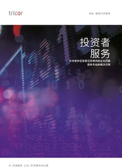Chinese Investor Services Guide