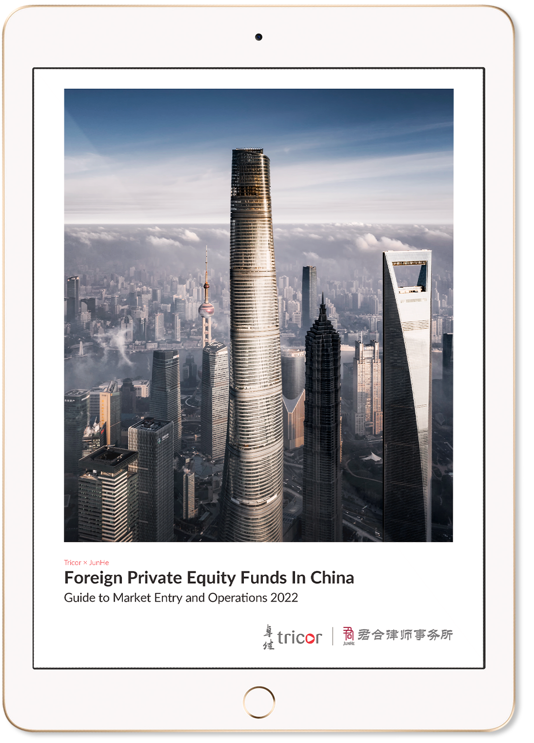 Foreign Private Equity Funds in China - Guide to Market Entry and Operations 2022