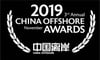 2019-china-offshore-awards-logo