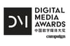 digital-media-awards-campaign