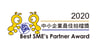 logo SME partner award