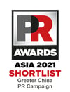 PRA_Greater-China-PR-Campaign-Shortlist-